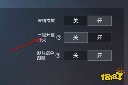 和平精英腾讯模拟器【青鸟】辅助外挂