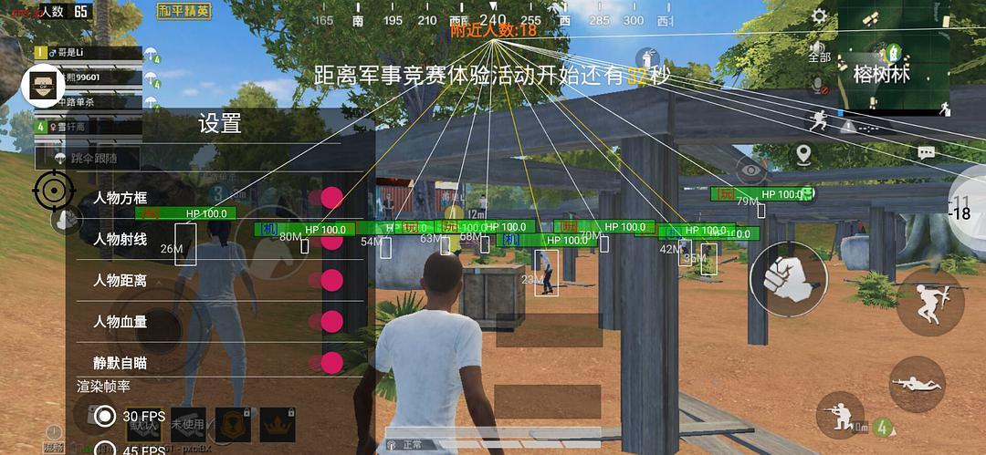 和平精英ios《流浪地球》外挂拯救iOS市场