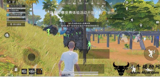 ⚠️【DY直装】⚠️【人物加速 范围拾取 骗装备 美化 透视 自瞄 跳远 金身 自杀 火箭小子 雷枪少年】