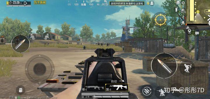 和平精英辅助【火焰鸟直装V6.0终极修复版】射线透视 准星聚点 空投透视 人物变大 显示手持 透视雷达