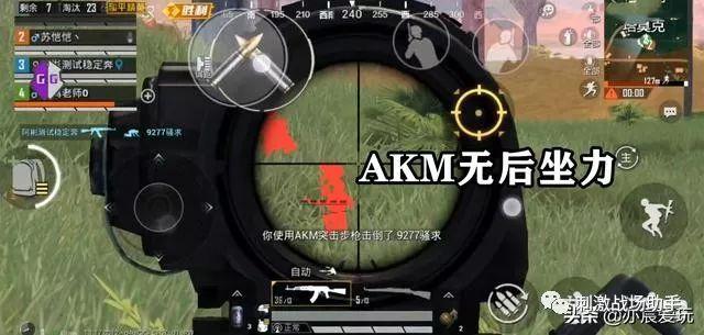 和平精英辅助【火焰鸟直装V6.0终极修复版】射线透视 准星聚点 空投透视 人物变大 显示手持 透视雷达
