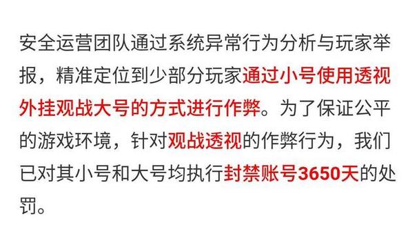 和平精英辅助《星辰》新赛季和平纯一体直装热更新项目震撼上市