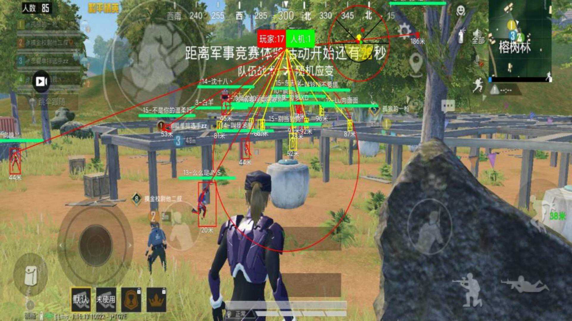 和平透视自瞄辅助器免费版苹果