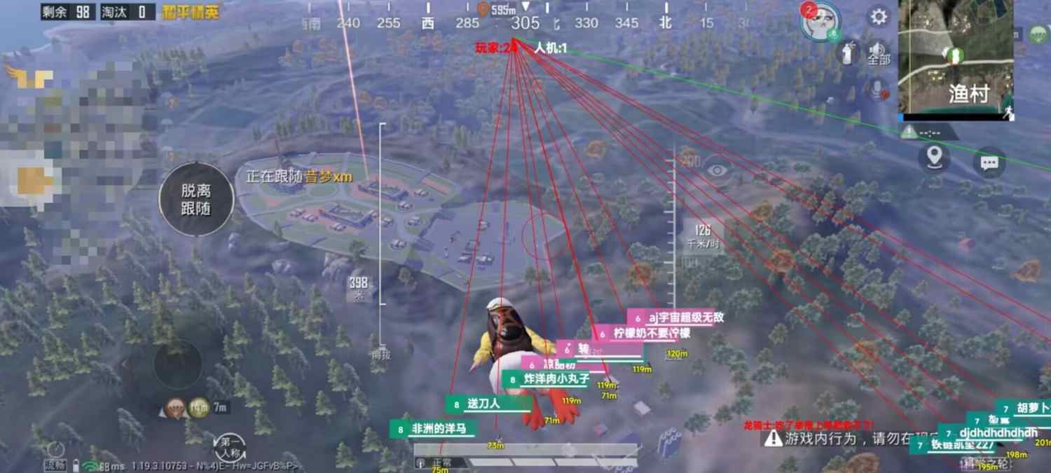 和平精英辅助《剑齿虎》一体直装横空出世