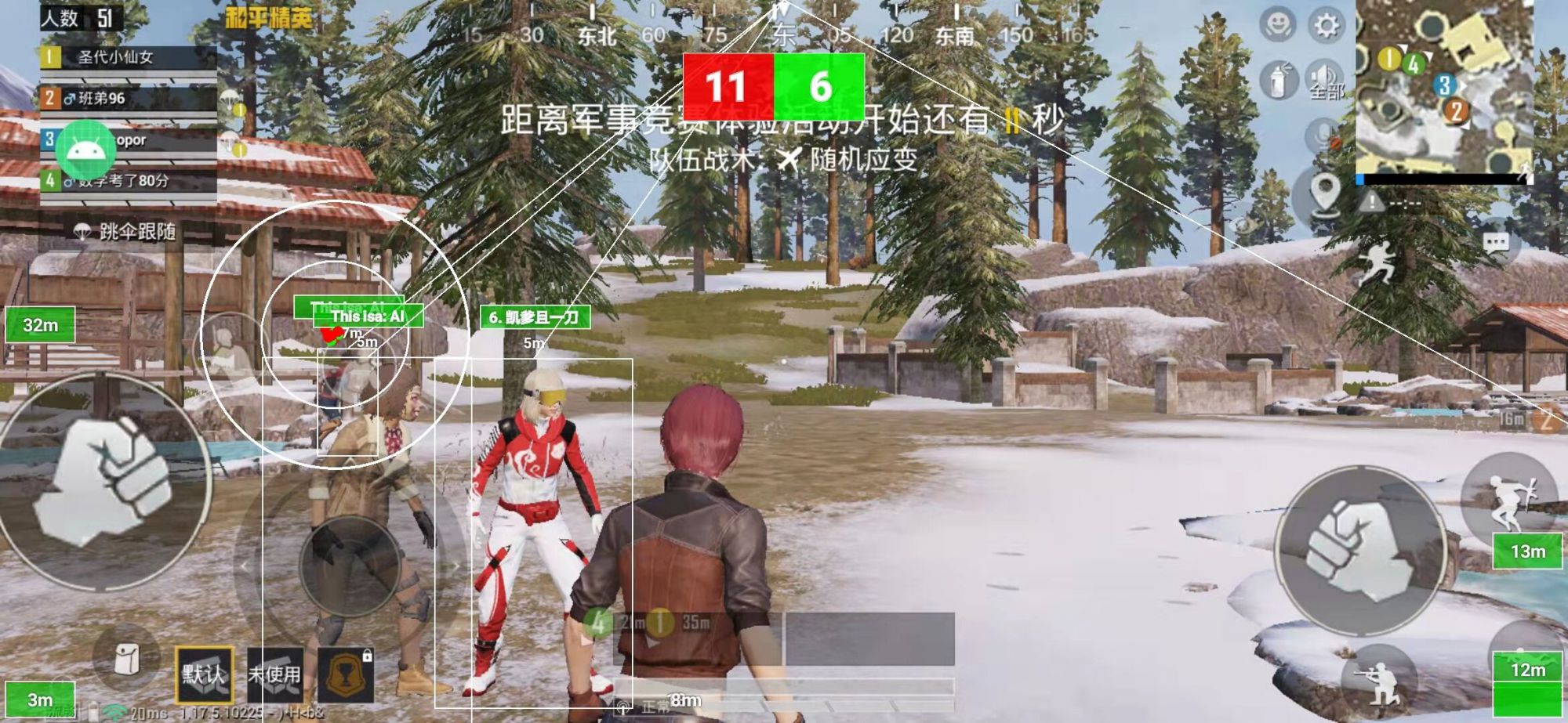 和平精英ios《螳螂》开挂科技免越狱全图乱杀中